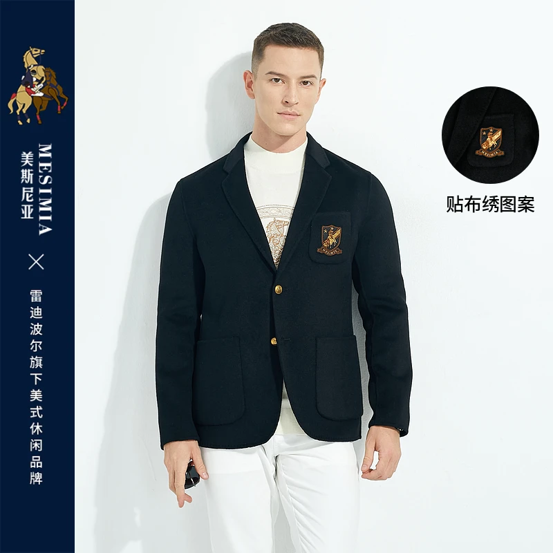 雷迪波尔美斯尼亚男秋冬季新品牌贴布绣绵羊毛休闲西服3002-70