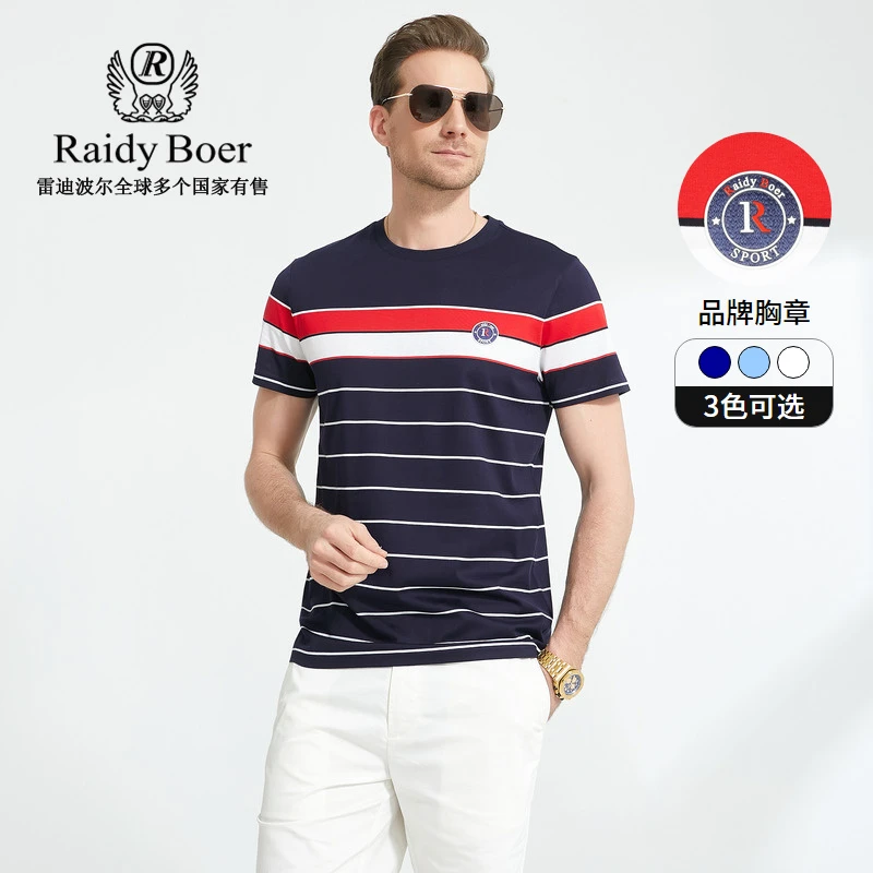 Raidy Boer/雷迪波尔男夏新品牌胸章撞色条纹运动圆领短袖T恤7343