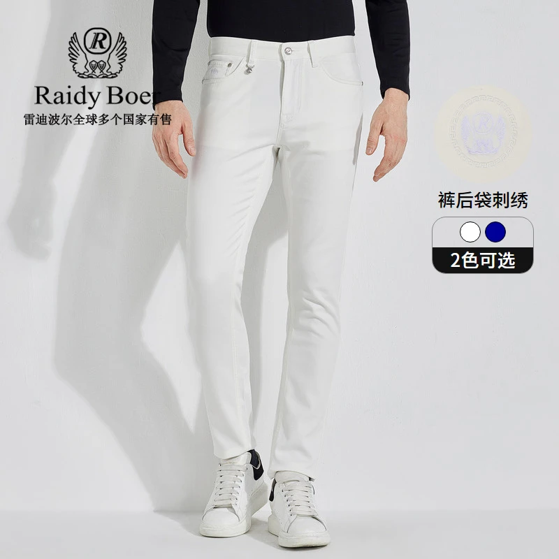 【弹力棉】Raidy Boer/雷迪波尔男秋冬新品立插袋修身休闲裤 3028