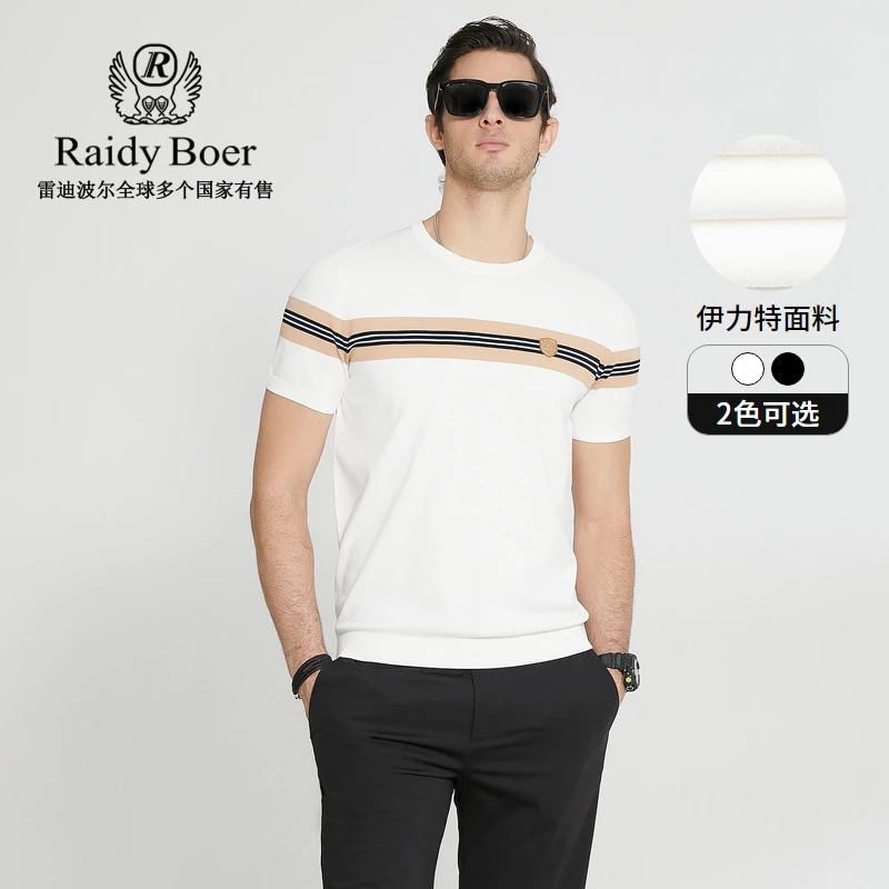 Raidy Boer/雷迪波尔男士夏季新品伊力特针织螺纹圆领短袖T恤7012