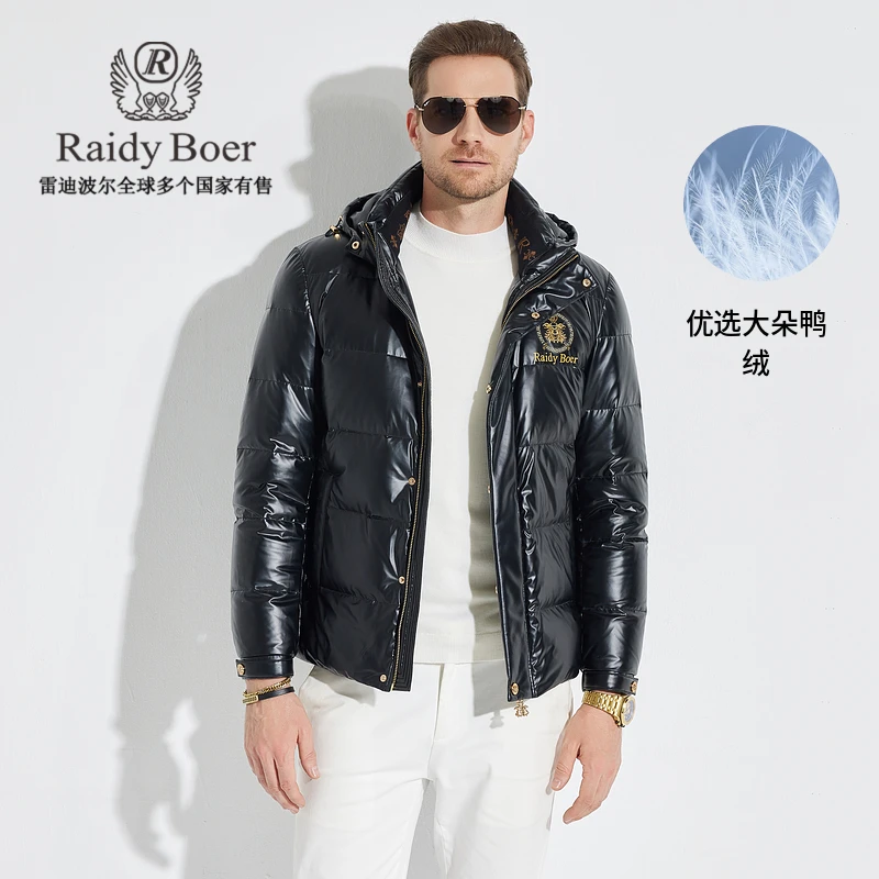 【大朵鸭绒】雷迪波尔冬季新品休闲百搭保暖男装户外羽绒服外套8029