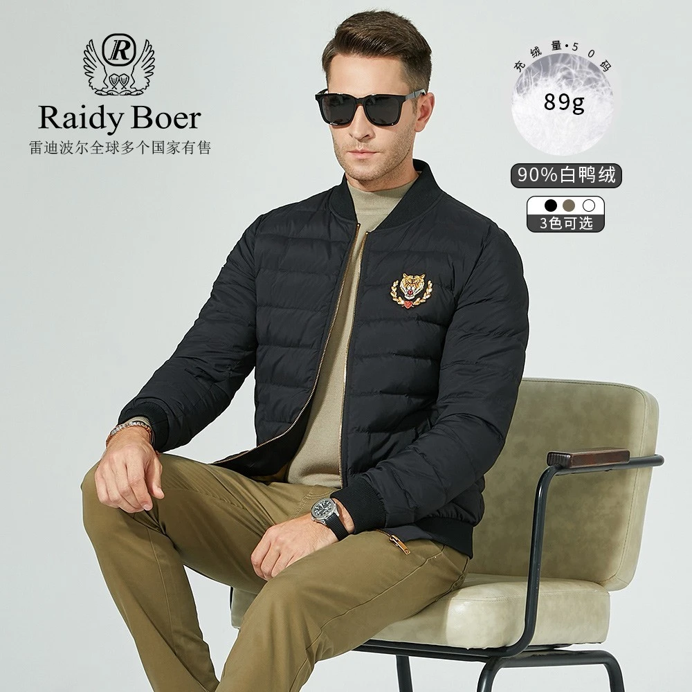RaidyBoer/雷迪波尔秋冬冬季男经典简约棒球领白鸭绒羽绒服8024