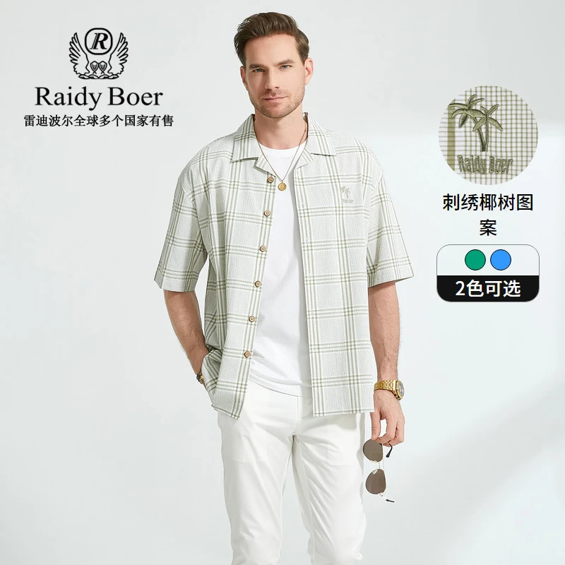 Raidy Boer/雷迪波尔夏男古巴领刺绣椰树大阔泡泡纱短袖衬衫1001