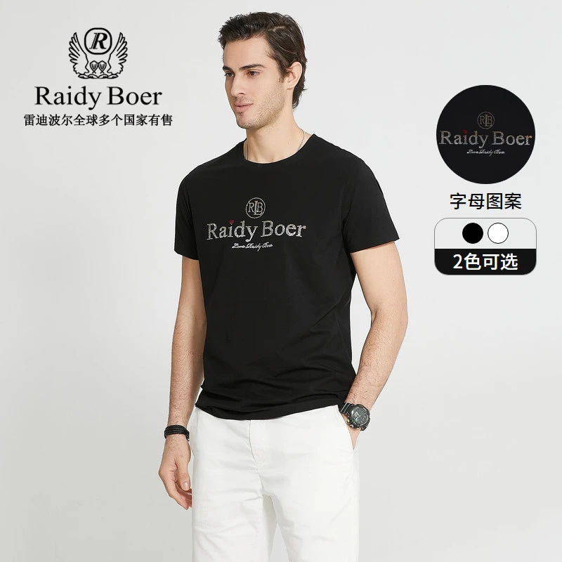 Raidy Boer/雷迪波尔男夏新烫钻字母偏薄棉氨混纺圆领短袖T恤7085