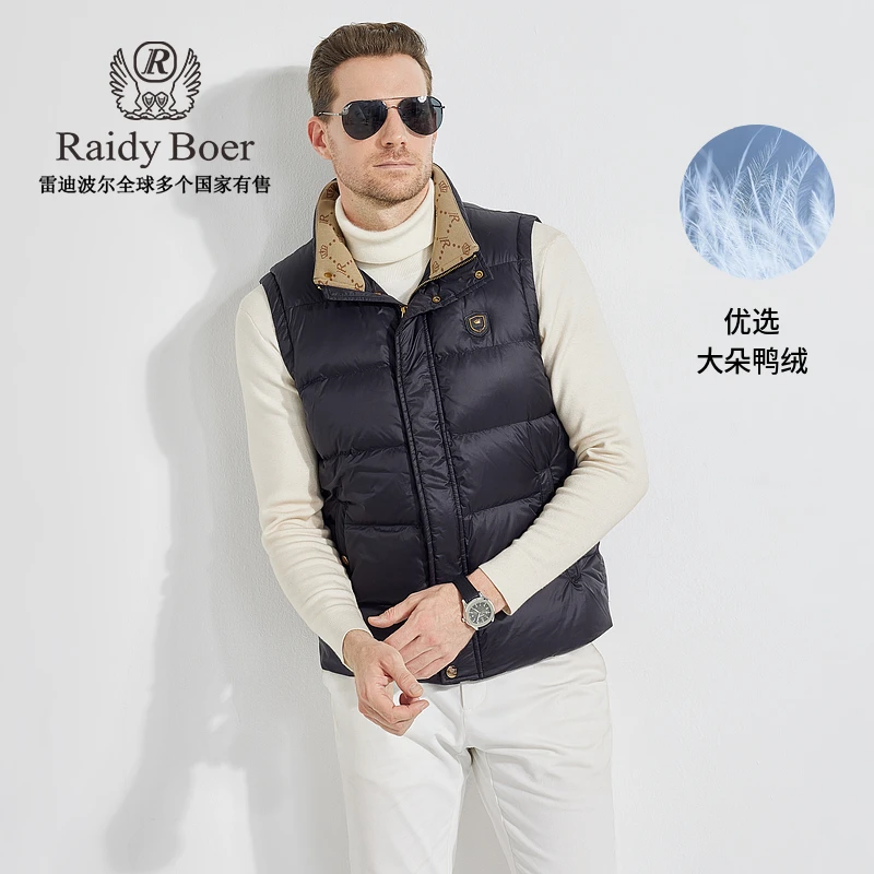 【大朵鸭绒】RaidyBoer雷迪波尔男秋冬烫金羽绒马甲背心4002-70