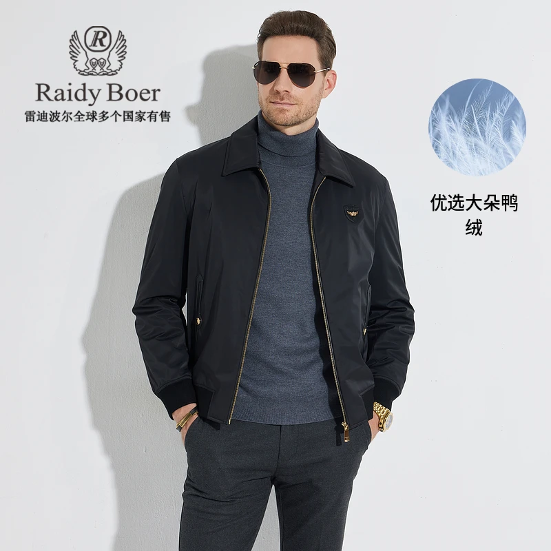 【大朵鸭绒】雷迪波尔冬季男士翻领轻盈轻薄修身保暖羽绒服8037-70