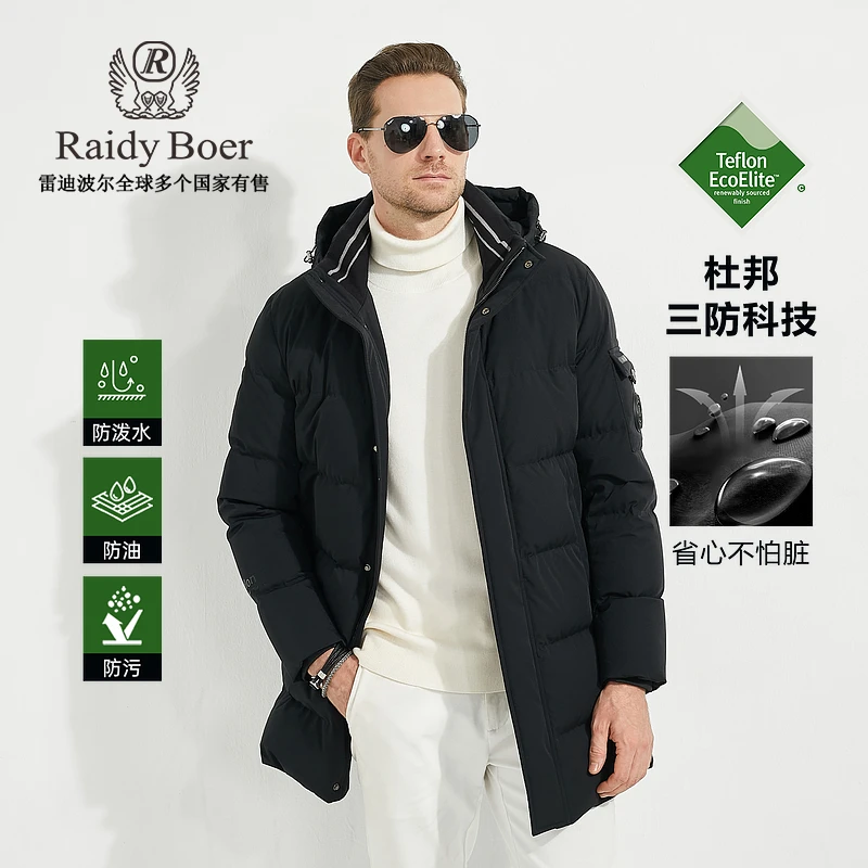【杜邦三防+大朵鸭绒】RaidyBoer雷迪波尔男冬保暖中长款羽绒服8325