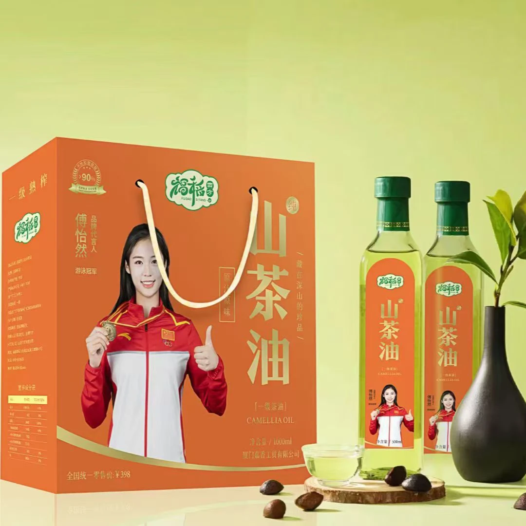 永春珍珠茶籽高山头道山茶油