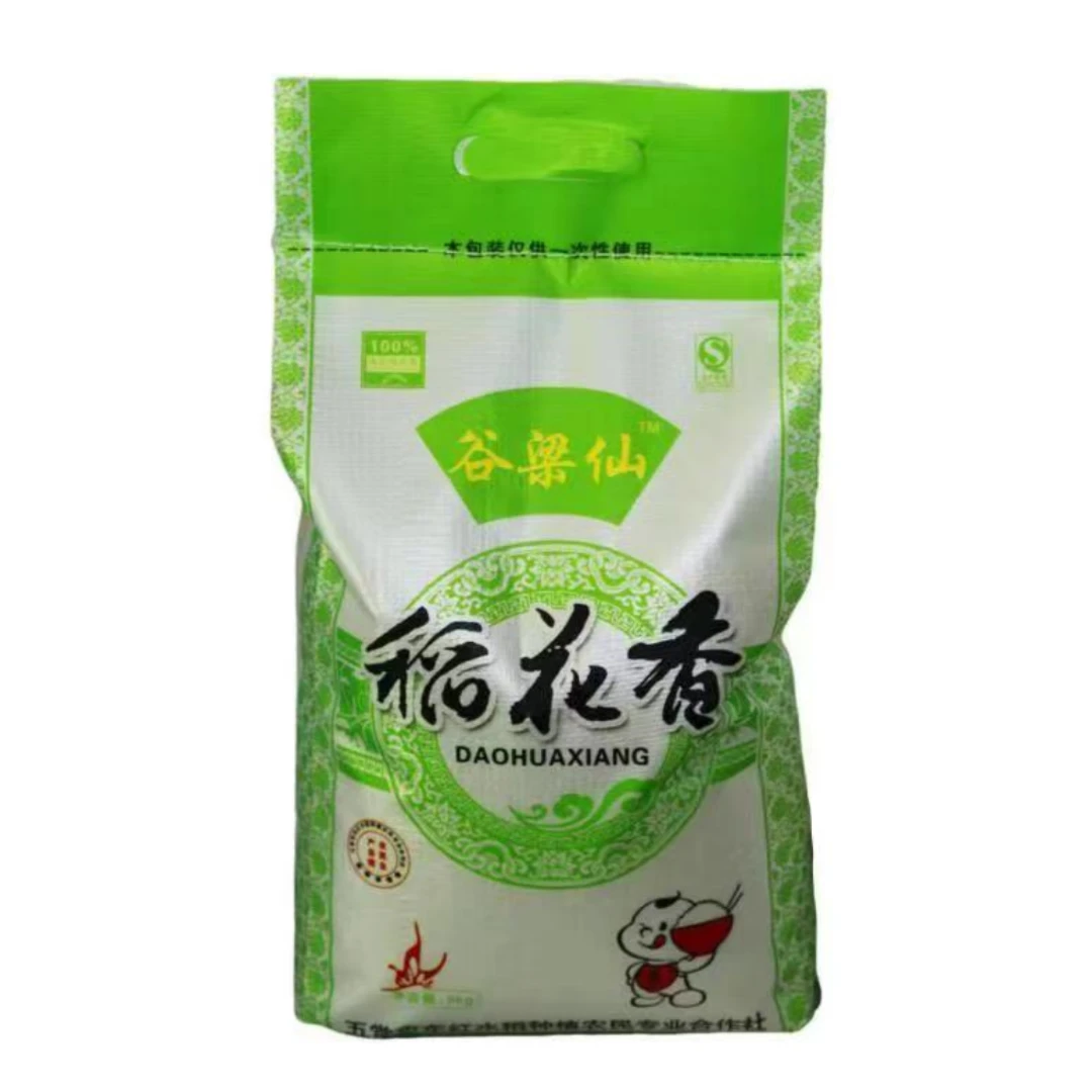 谷梁仙五常大米2024年新米