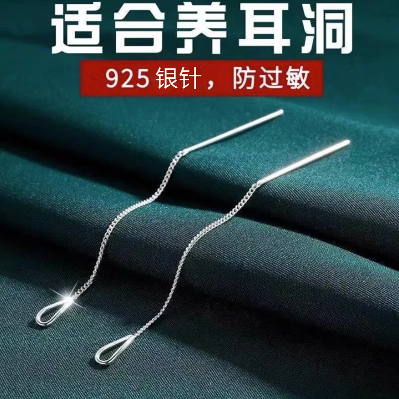 925银耳饰 镂空水滴耳线女新款爆款潮简约气质流苏长款银镀耳环