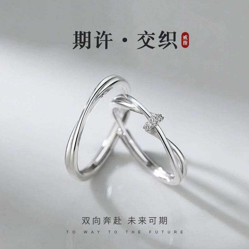 925银戒指 双生结情侣开口戒时尚个性小众简约设计戒指可调节男女