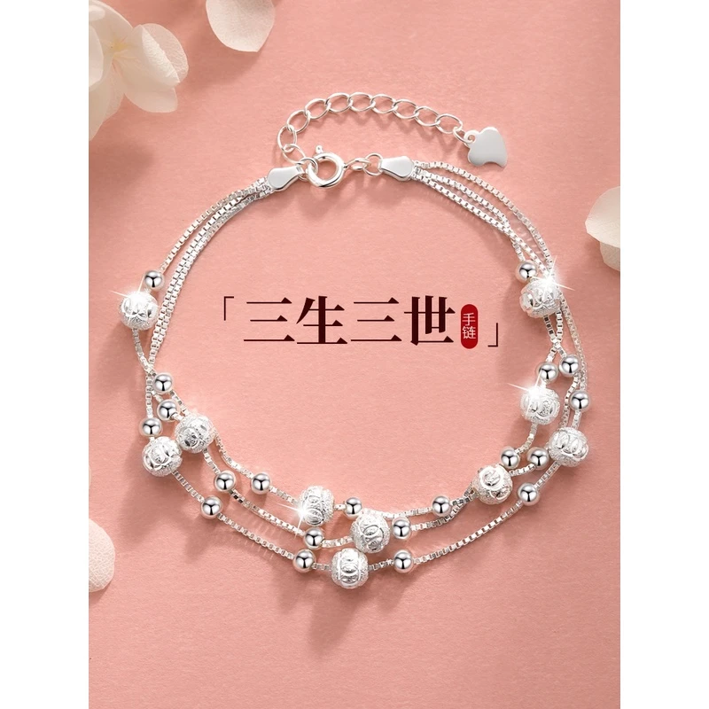 925银手链 三生三世转运珠手链轻奢小众精致手串2025爆款银镀手饰