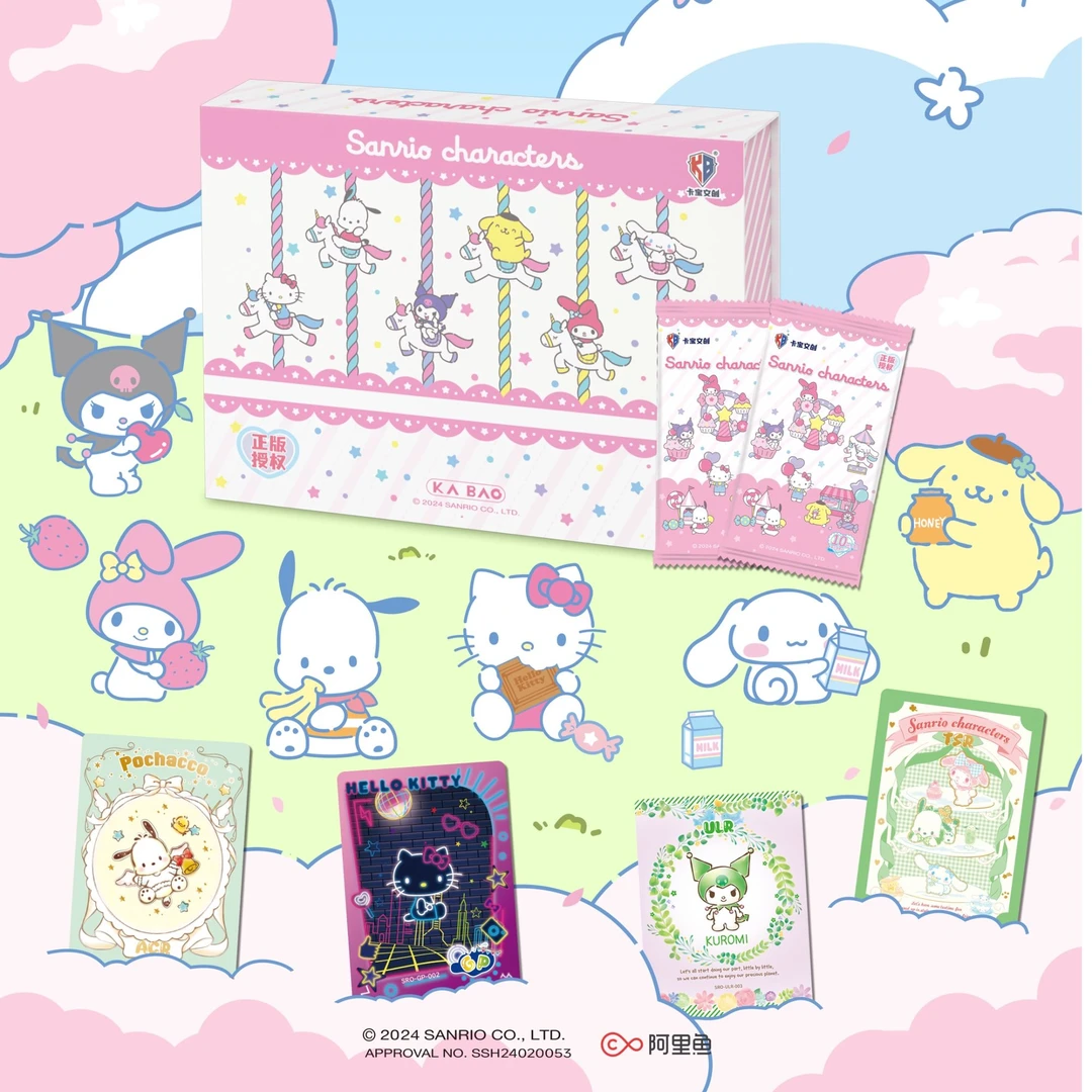 【拆盒】卡宝文创三丽鸥拍立得卡plan10正版授权卡牌盲盒拆卡