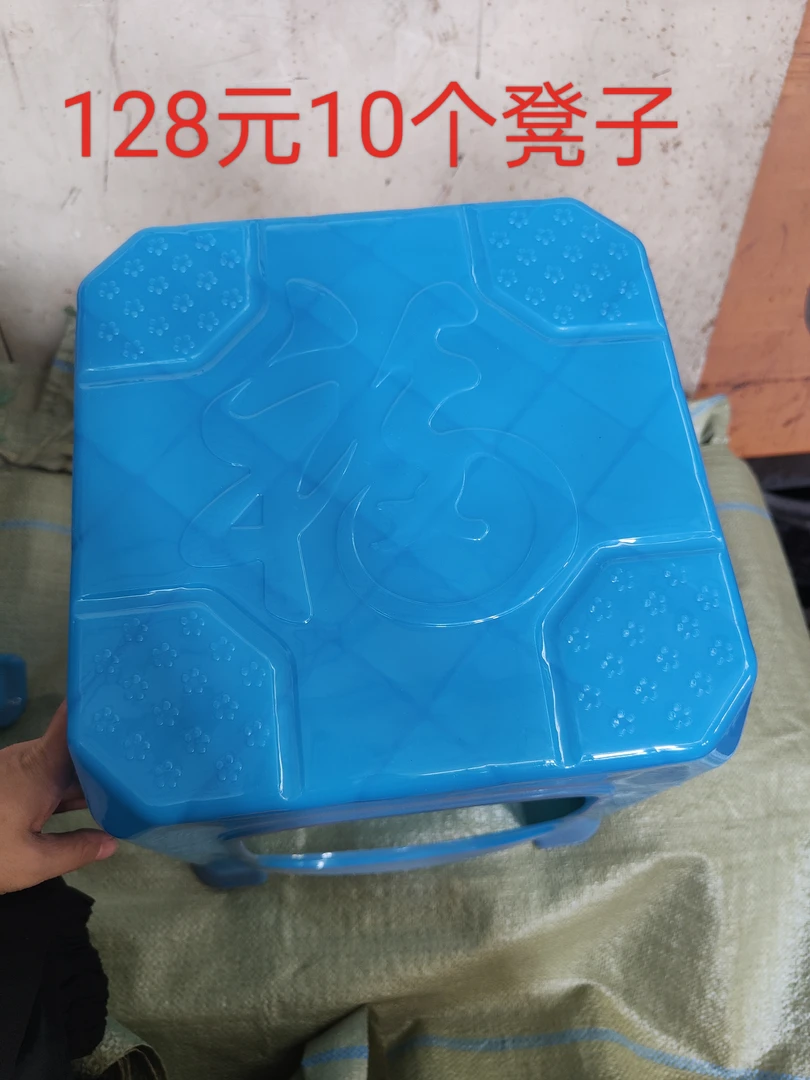 熟胶塑料凳塑胶简约家用
