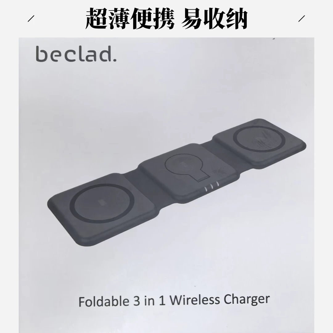未拆封 Samsung/三星 三星折叠三合一无线充电底座