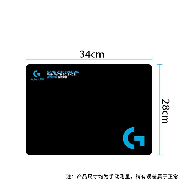 罗技游戏鼠标垫