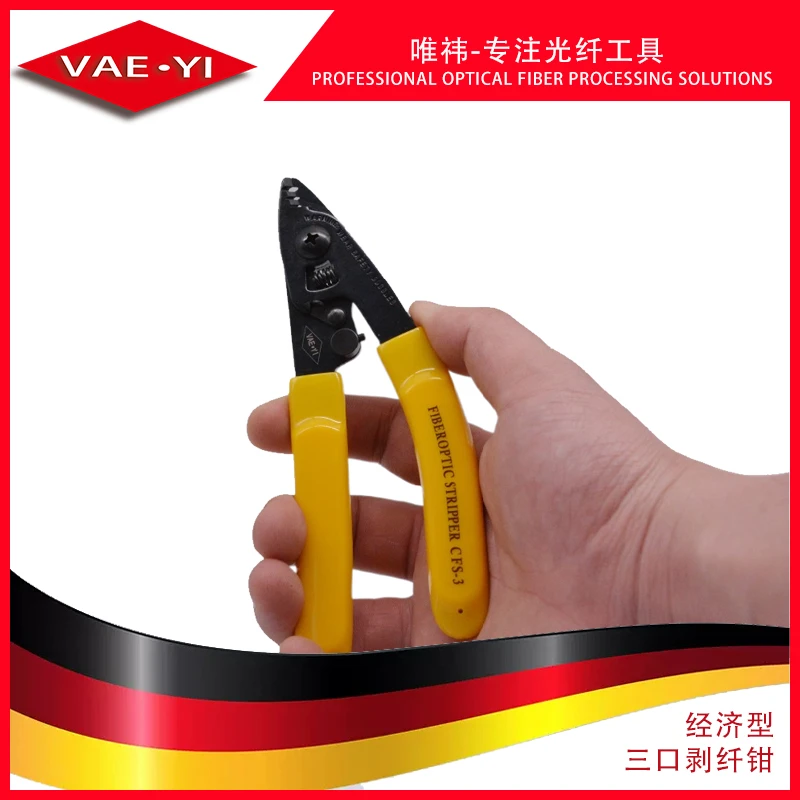 VAEYI宠粉专享米勒钳三口光纤剥线钳CFS-3品质剥纤钳熔接机配套