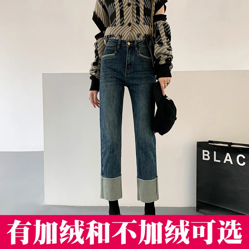 高腰直筒牛仔裤女2024秋冬新款修身显瘦弹力百搭小个子九分烟管裤