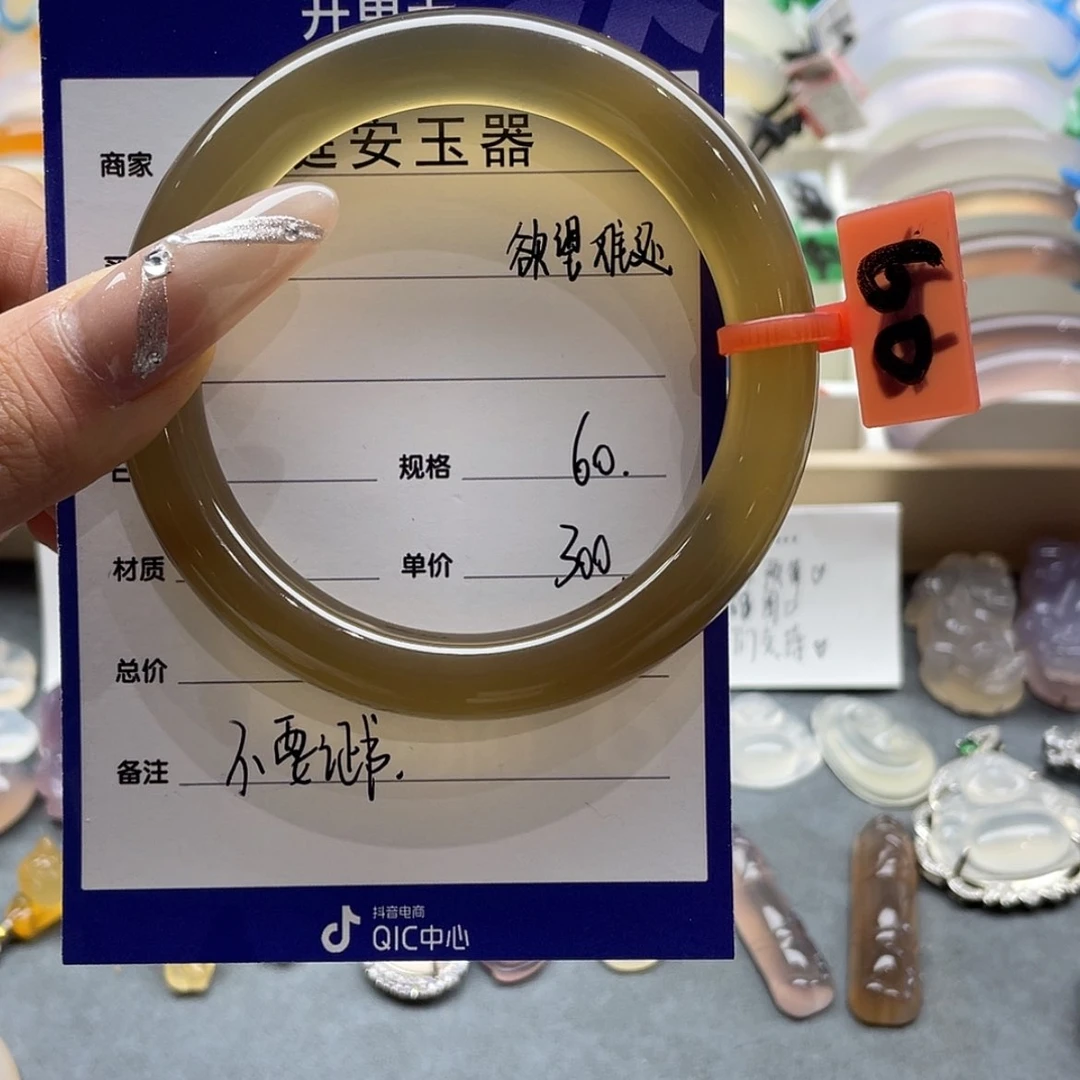 【闪购商品】玛瑙手镯未镶嵌60圈