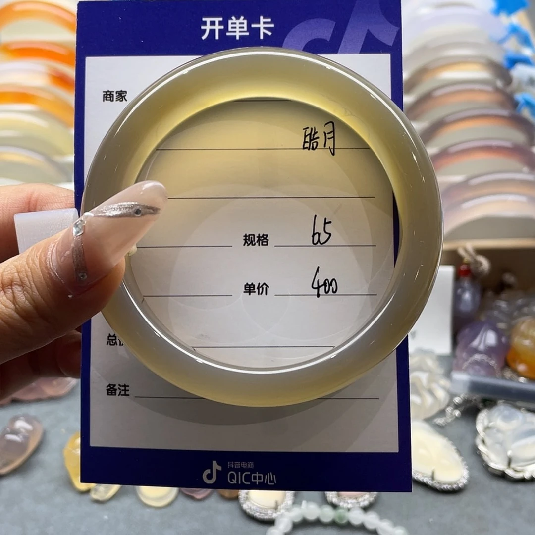 【闪购商品】玛瑙手镯未镶嵌65圈