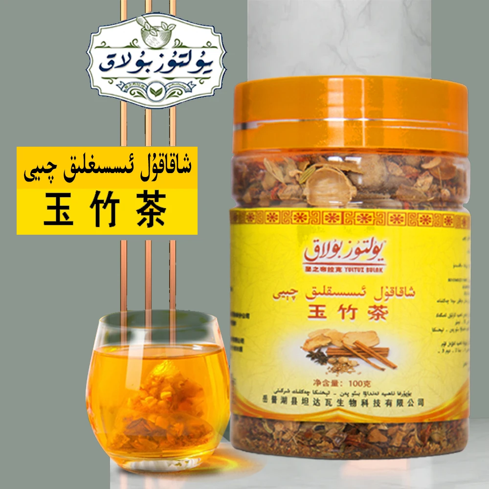 新疆包邮 xakakul qiyi 和田 1瓶 100克