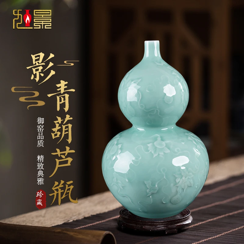 景德镇陶瓷花瓶手工浮雕影青中式瓷瓶客厅博古架装饰品摆件葫芦瓶