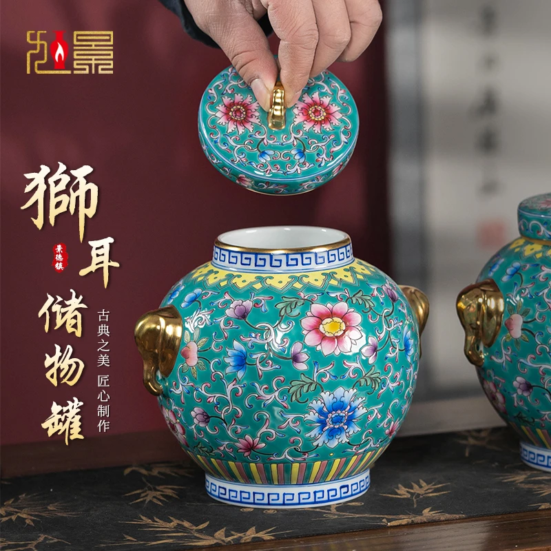 景德镇陶瓷茶叶罐散茶储茶罐子精品高档陶瓷茶罐储物非密封罐小号