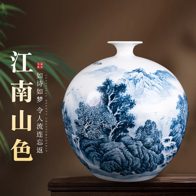 景德镇陶瓷石榴瓶手绘山水装饰摆件中式客厅酒柜博古架玄关瓷瓶