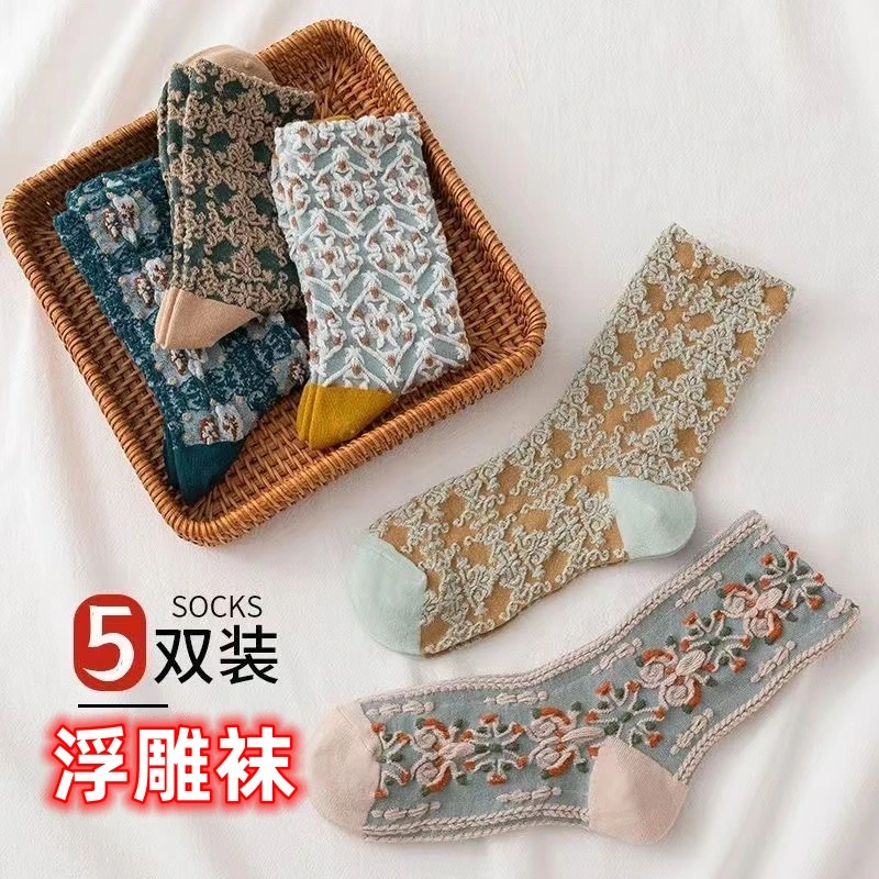 【5双装中筒袜】宫廷复古ins立体浮雕袜甜美繁花森系优雅风穿搭袜