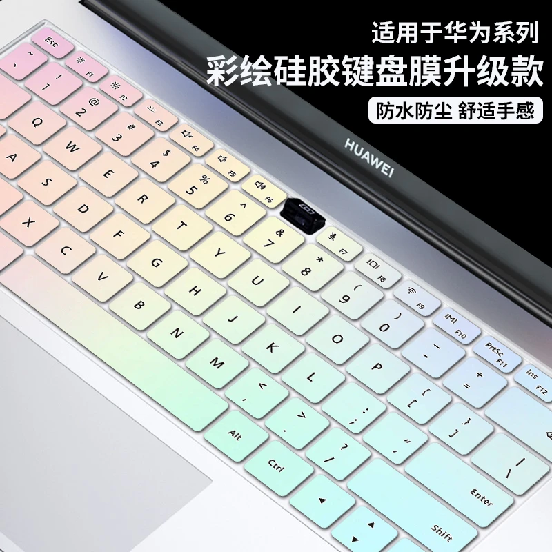 硅胶彩绘键盘膜适用于华为Matebook14荣耀16电脑x pro超薄防尘罩
