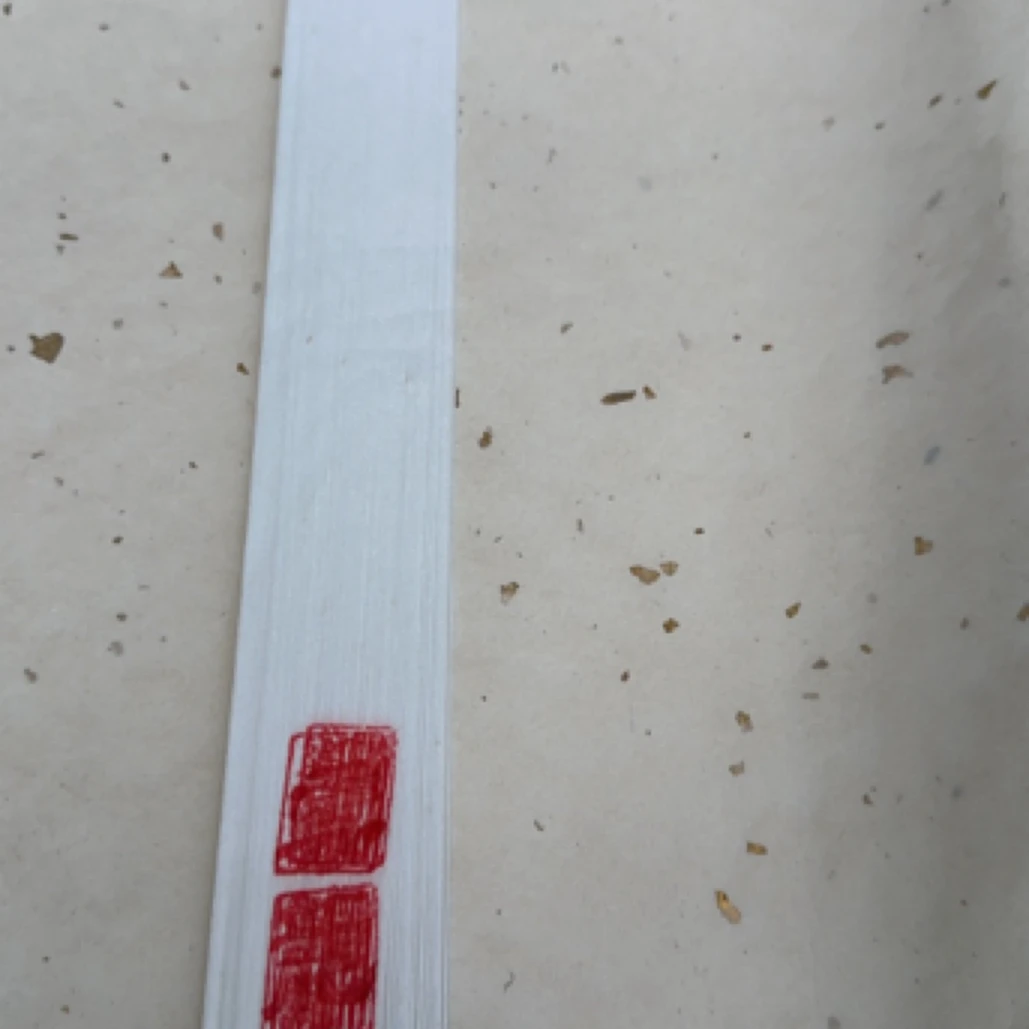 黄馨胜草木皴山水画皮纸四尺（10张）