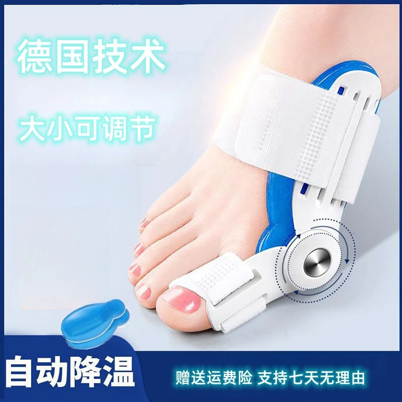 【升级款】固定拇指分趾不分左右护指固定器手腕护套腕带护手腕套