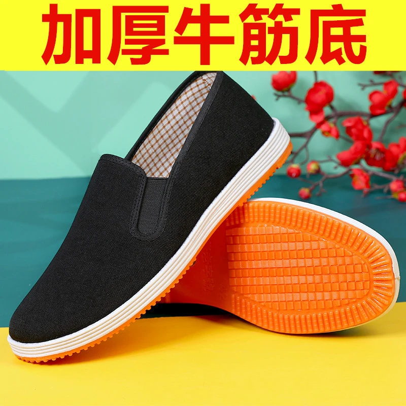 布鞋老北京布鞋帆布休闲板鞋防滑透气工作鞋劳保耐磨鞋男式千层底