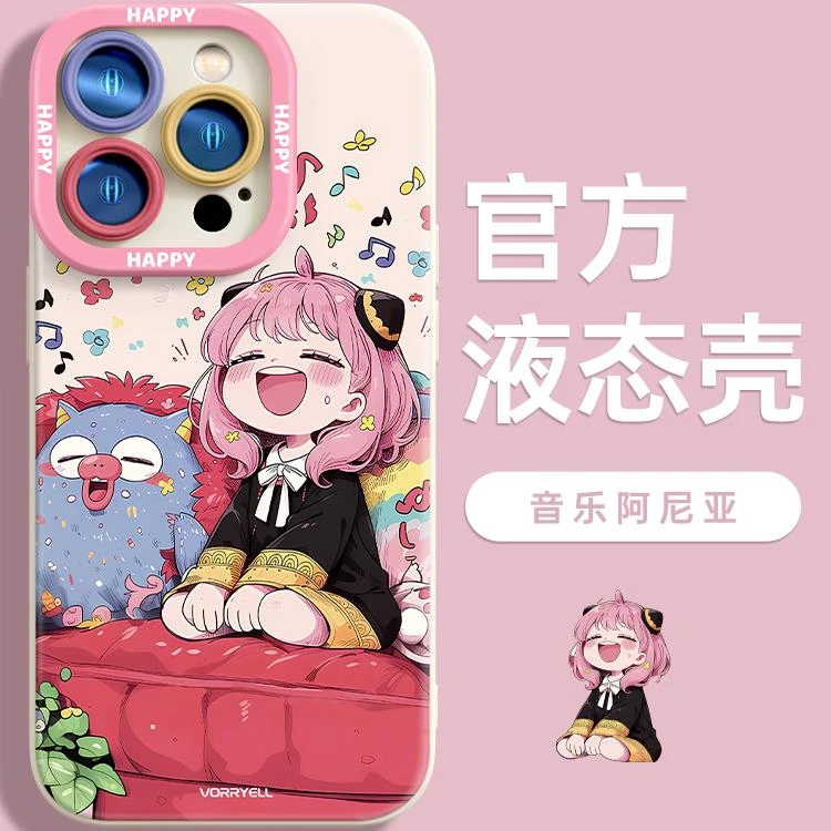 卡通阿尼亚适用于苹果16Promax液态硅胶15plus新款14全包13高级12