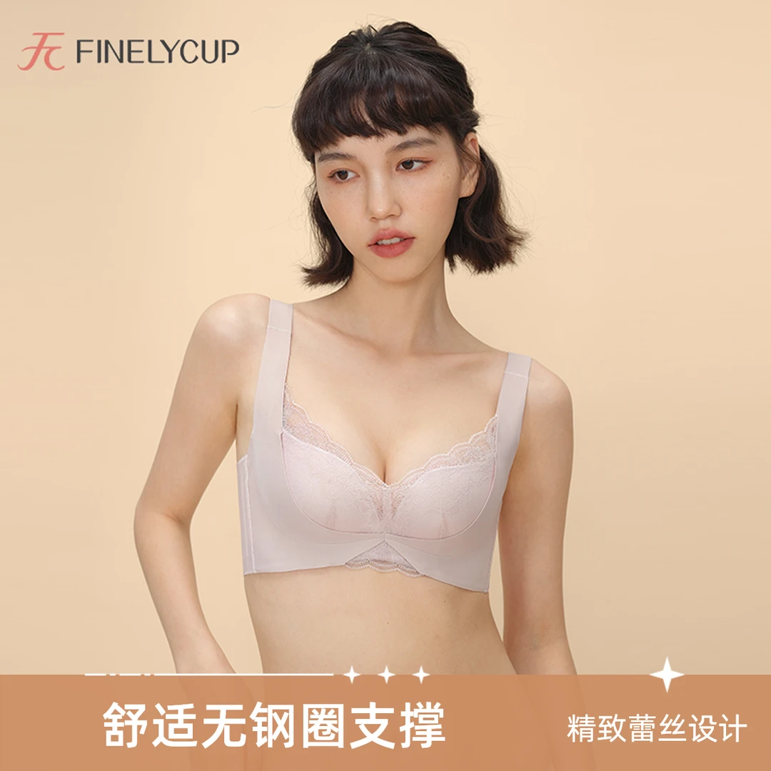 梵妳卡波内衣女小胸聚拢调整型文胸收副乳内衣女小胸聚拢型文胸