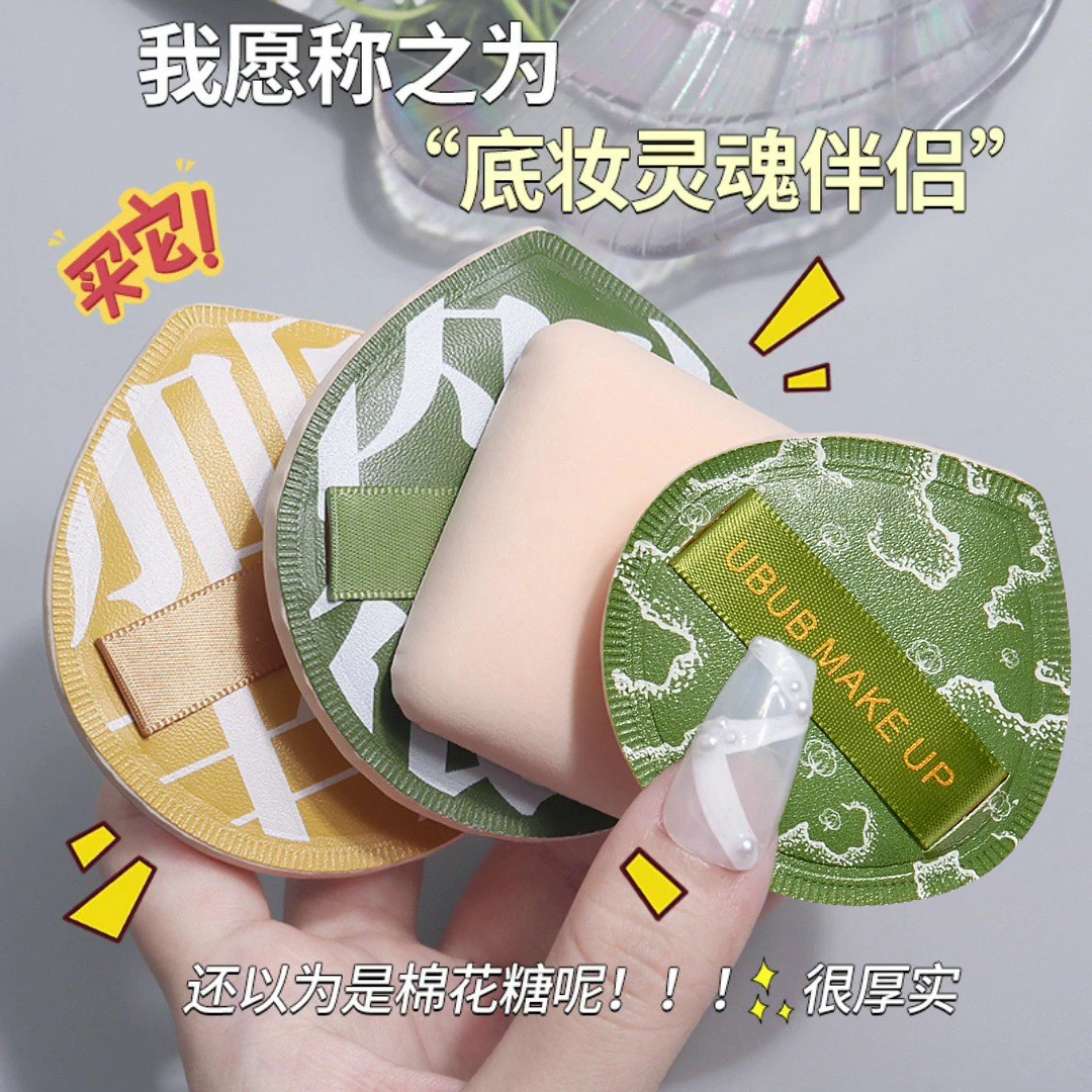 100分粉扑棉花糖干湿两用超软贴肤不吃粉底液气垫海绵萄美妆蛋