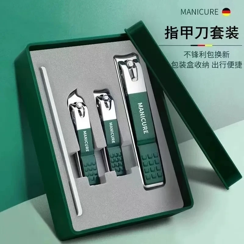 指甲刀套装/有问题联系客服