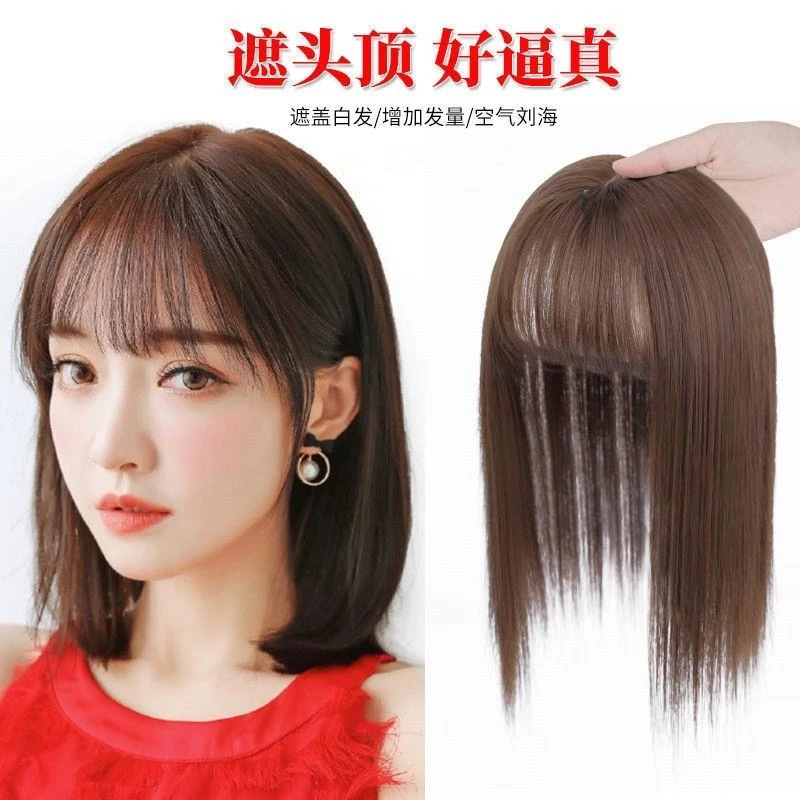 假发片女头顶补发片仿真发空气刘海自然无痕前额遮白发刘海假发女