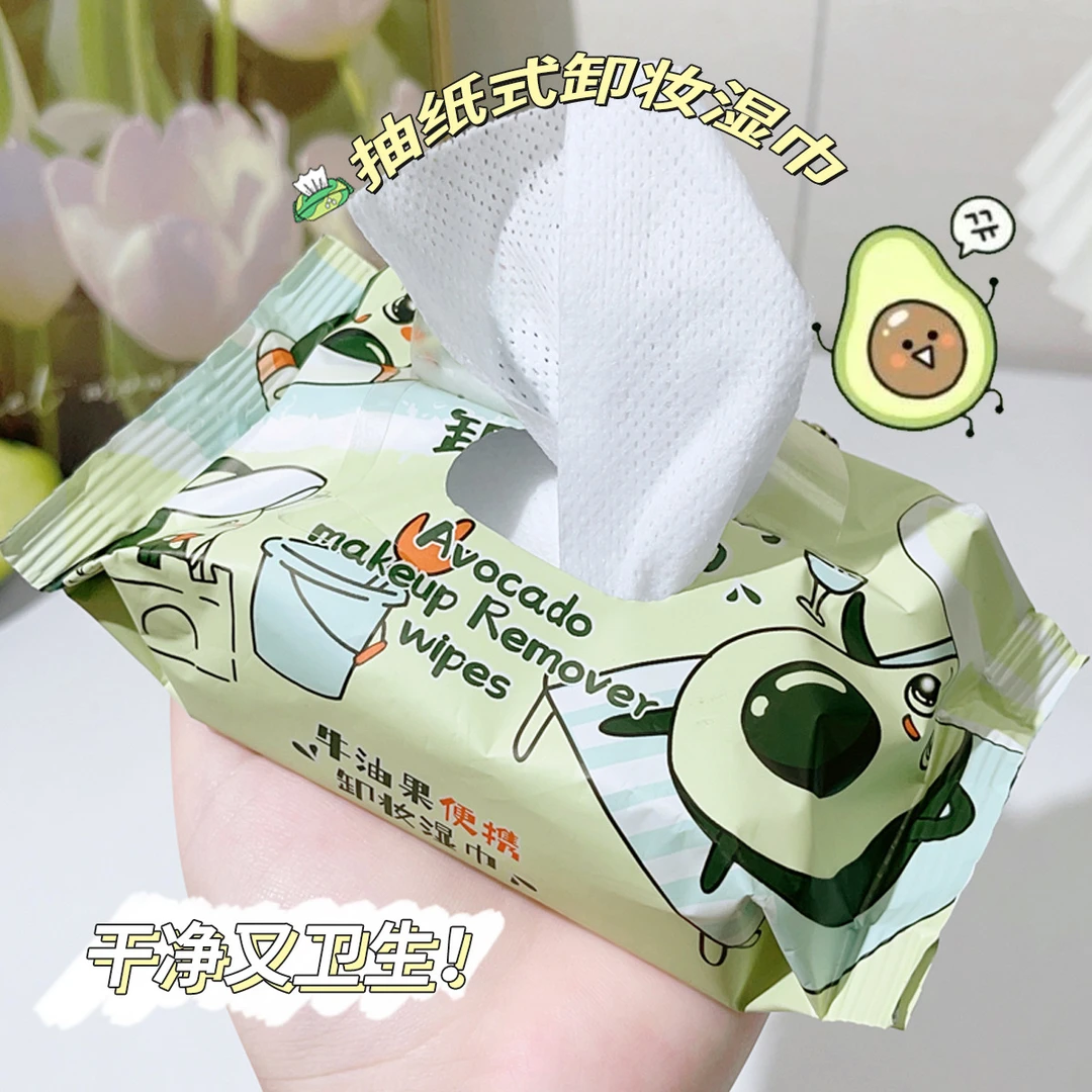 娇泊丝牛油果便携卸妆湿巾温和不刺激脸部深层清洁抽取式神器家用