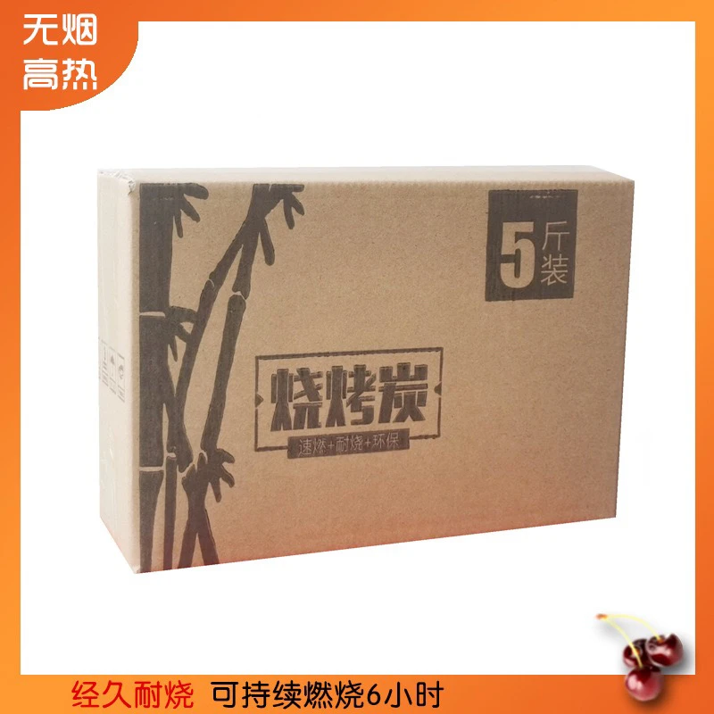 高温竹炭烧烤炭木炭机制炭高温碳商用家用户外烧烤无烟碳耐烧室内