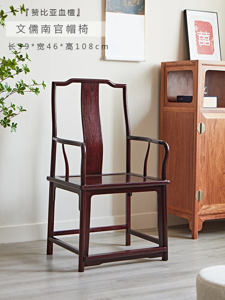 非洲小叶赞比亚单张南宫椅