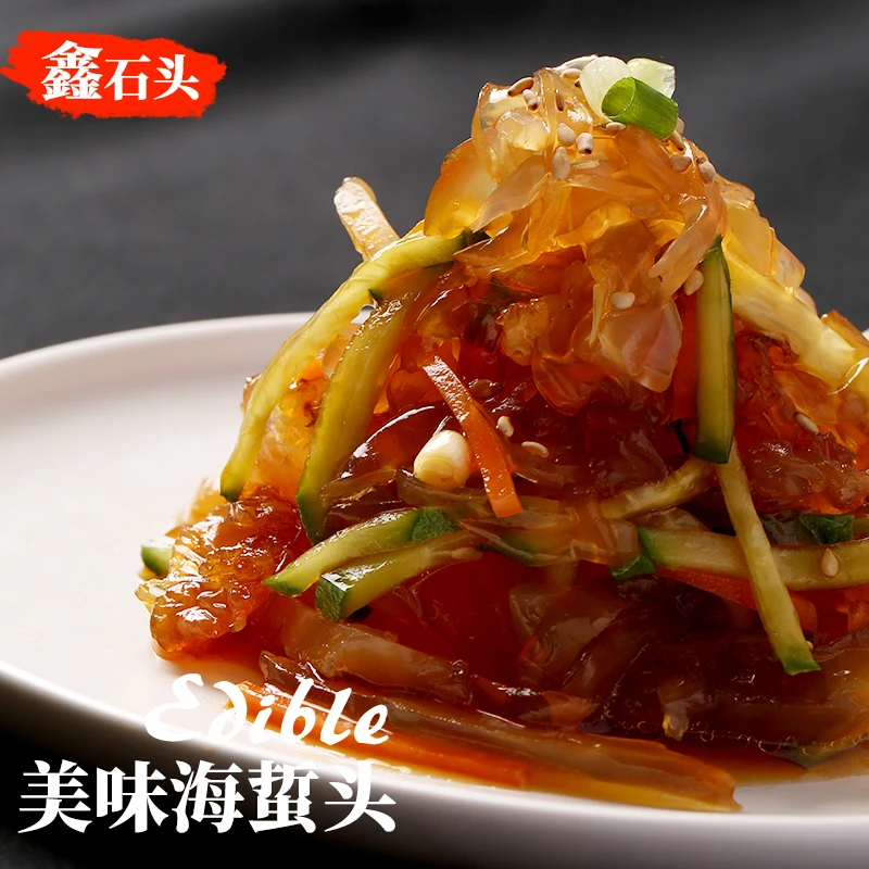 优选深海红花海蜇头净重3斤5斤桶装批发盐渍海蜇头开胃脆爽凉拌菜