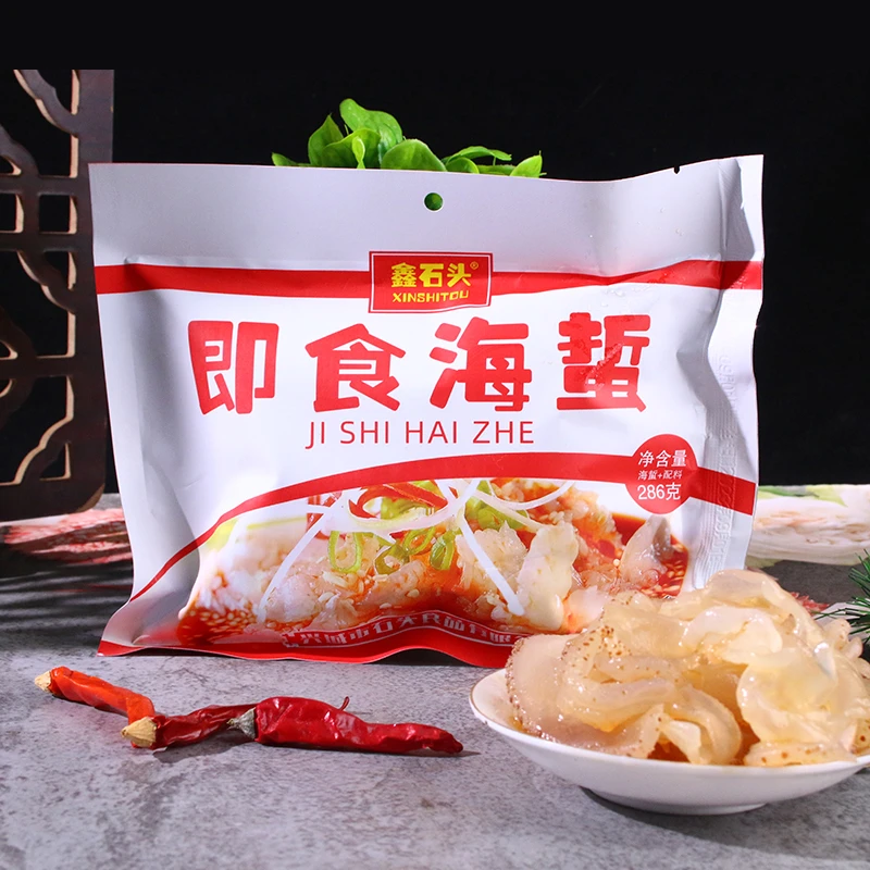 开袋即食海蜇286g3袋带调料包珊瑚海蜇丝海鲜零食下饭菜凉拌菜