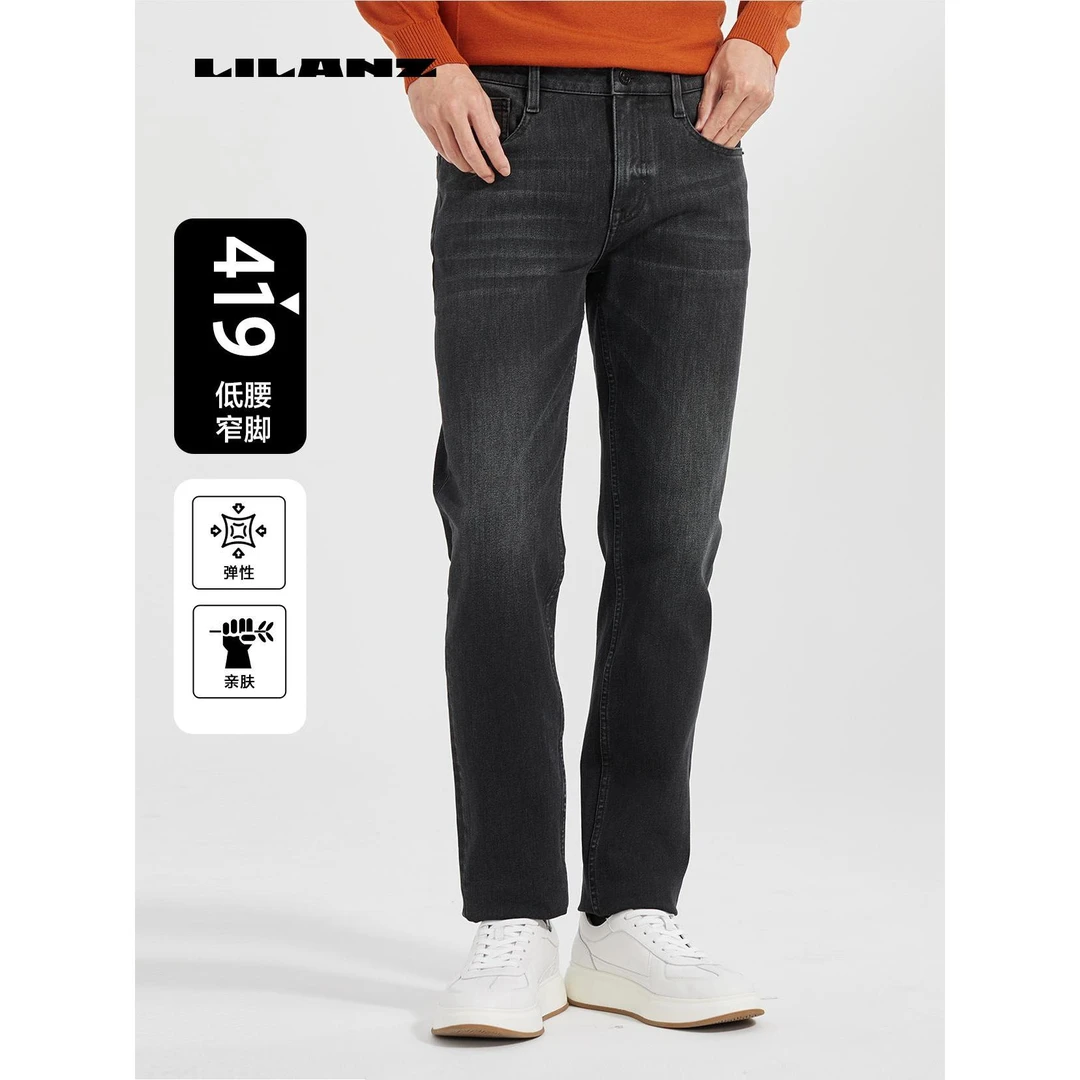 Lilanz/利郎男士直筒秋冬季宽松亲肤修身时尚舒适牛仔裤B4DNZ105