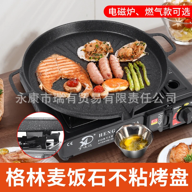 格林盘韩式麦饭石烤盘电磁炉卡式炉烤盘不粘烤肉盘烧烤盘户外家用