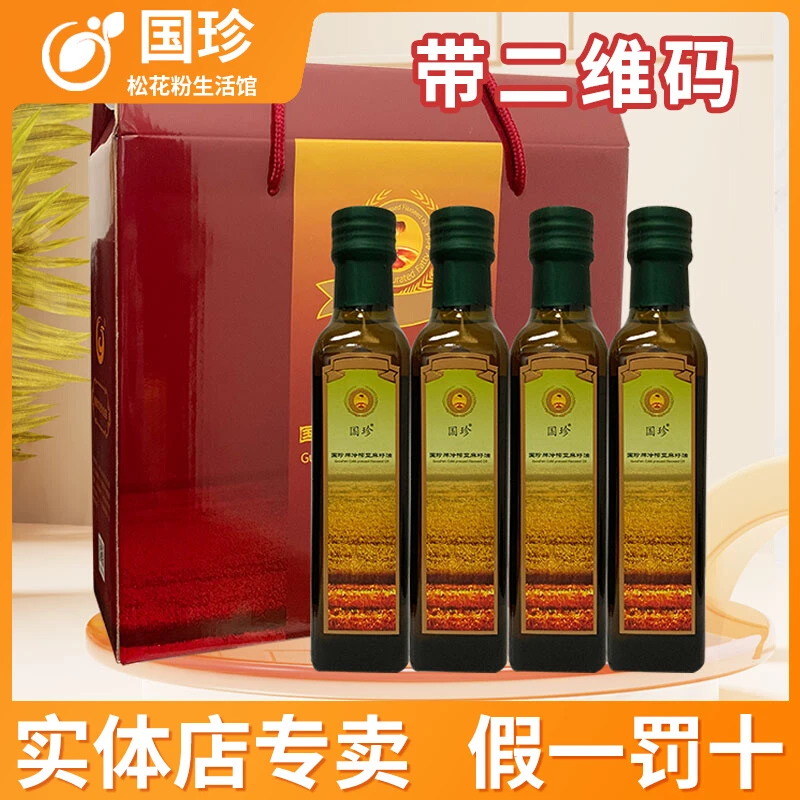 国珍冷榨亚麻籽油 正品