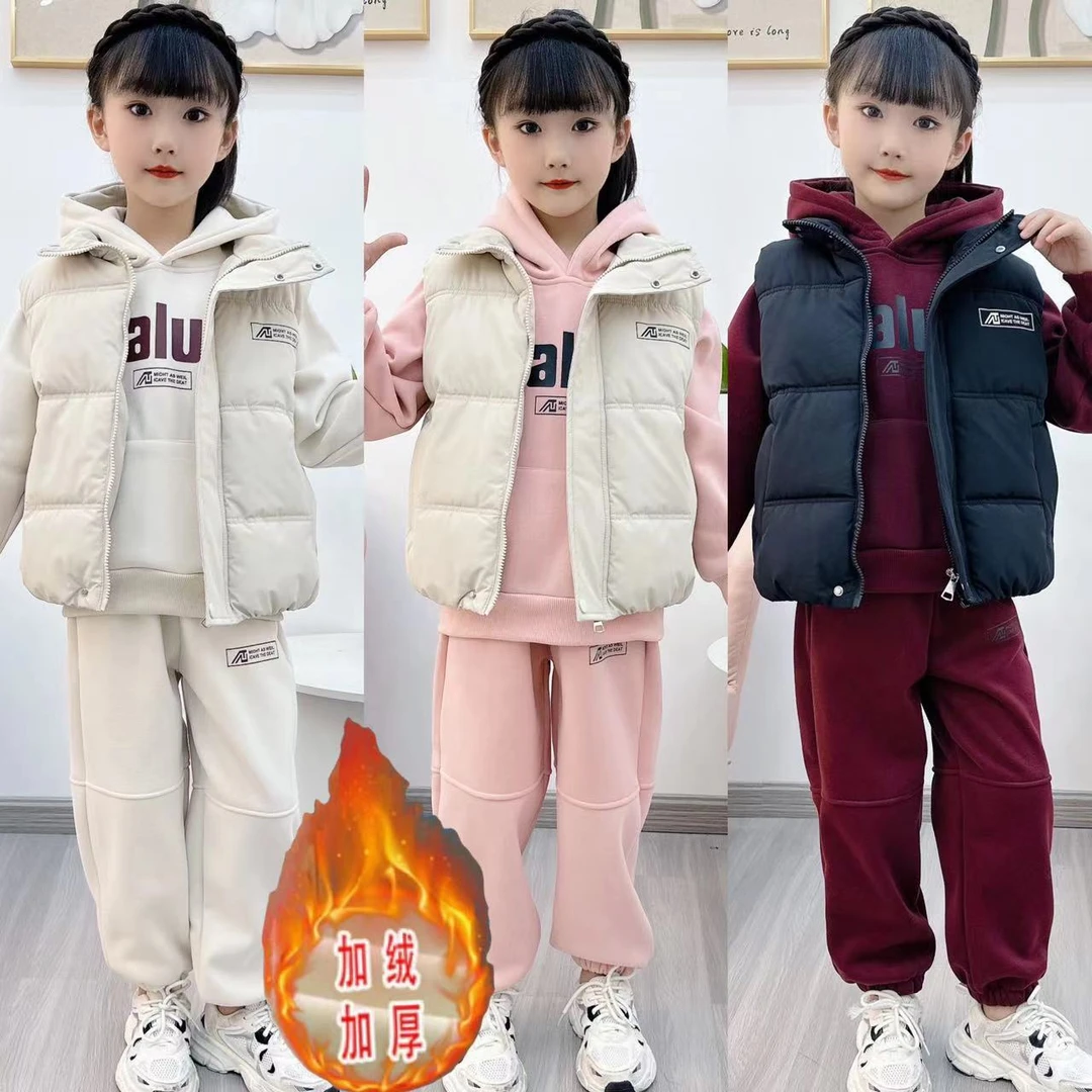 女童秋冬季新款儿童加绒加厚保暖休闲连帽卫衣马甲洋气三件套