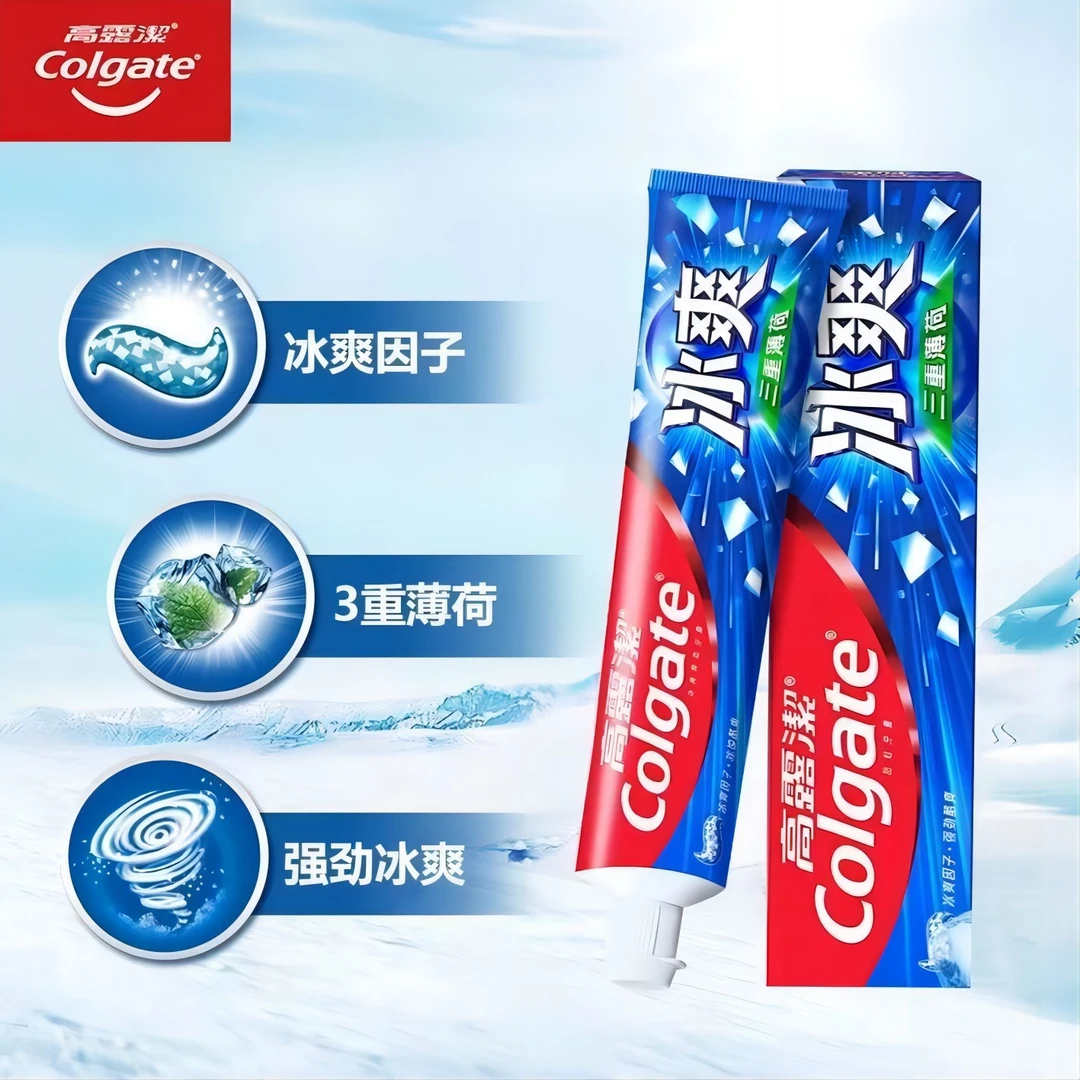 高露洁三重冰爽薄荷牙膏180g固齿护龈薄荷味洁牙清新口气正品