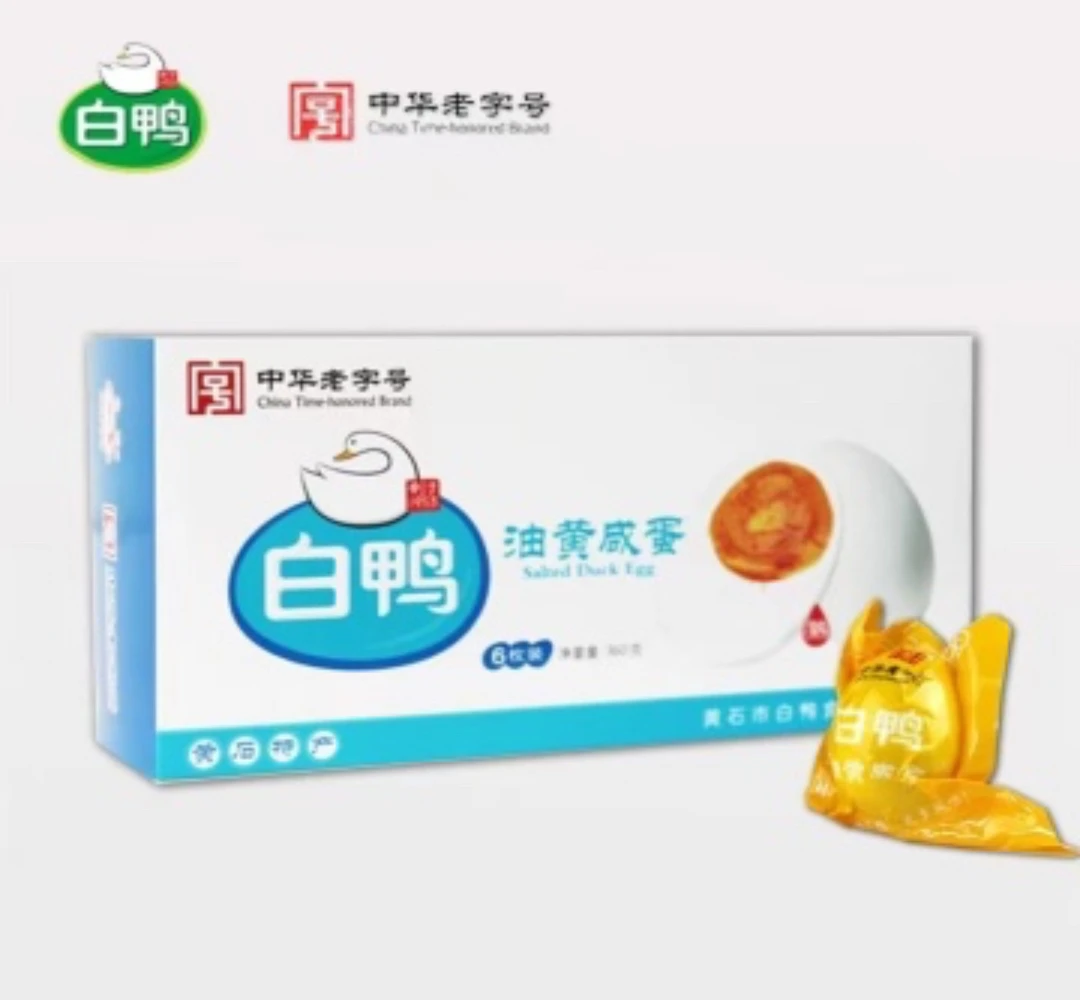 白鸭油黄咸蛋6枚装