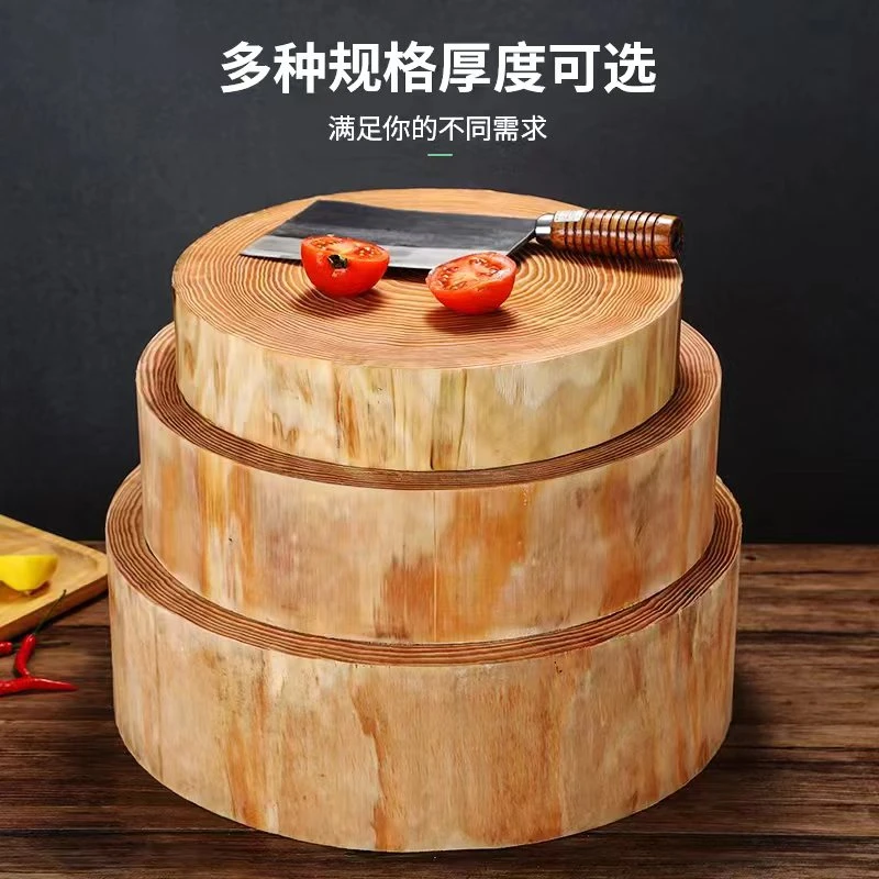 【手提圈款】圆形松木菜板家用砧板切菜板厨房商用案板剁骨实木菜墩
